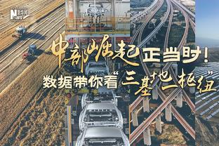 太阳报：联赛杯决赛不敌利物浦后，波切蒂诺带全队聚餐以提振士气